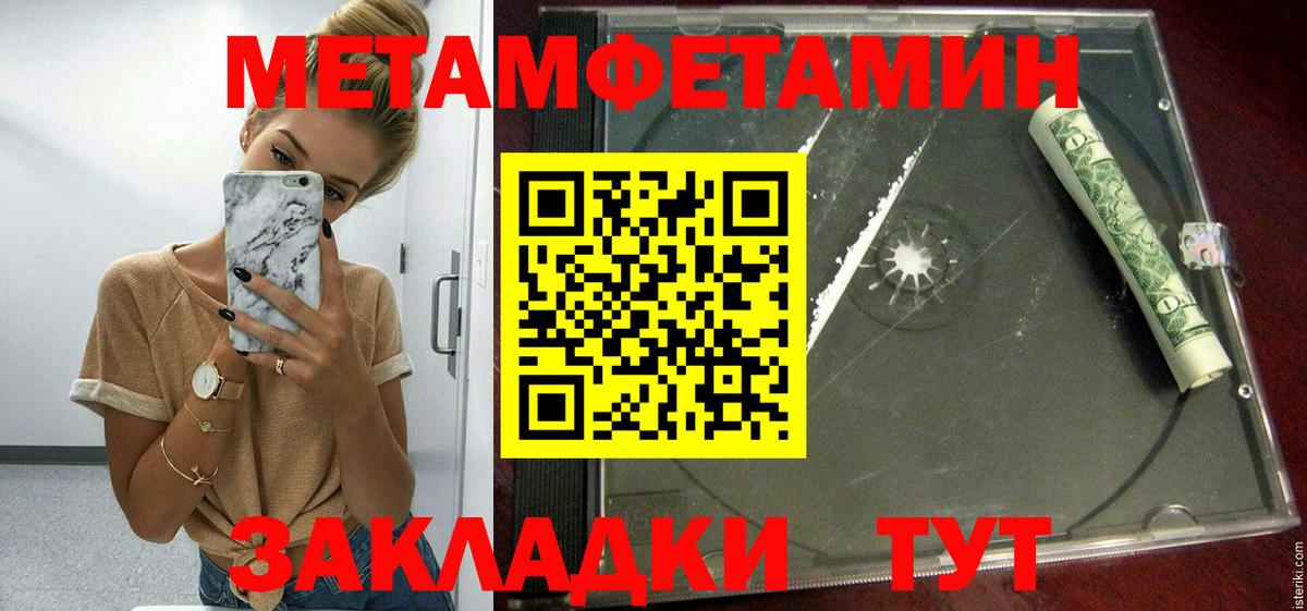 Amphetamine  Вход с VPN  Нижний Тагил  Amphetamine VHQ 