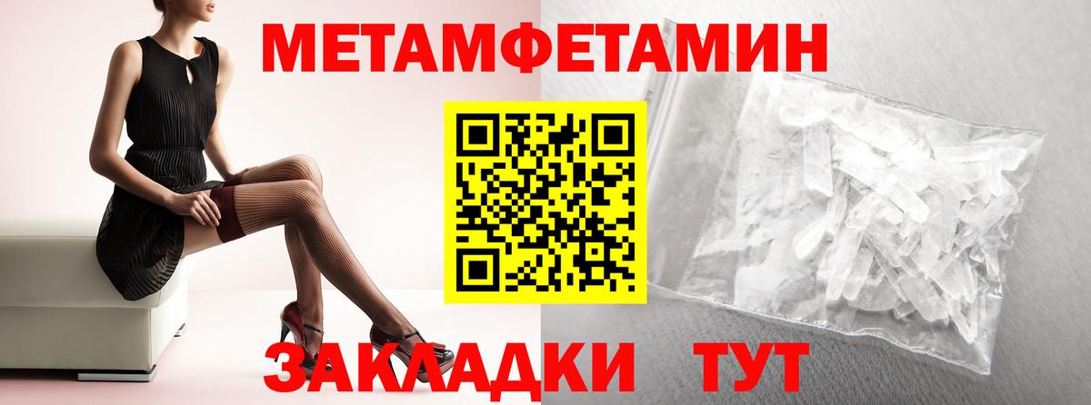 АМФЕТАМИН Розовый Нижний Тагил