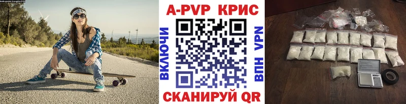 Альфа ПВП мука  Нижний Тагил 