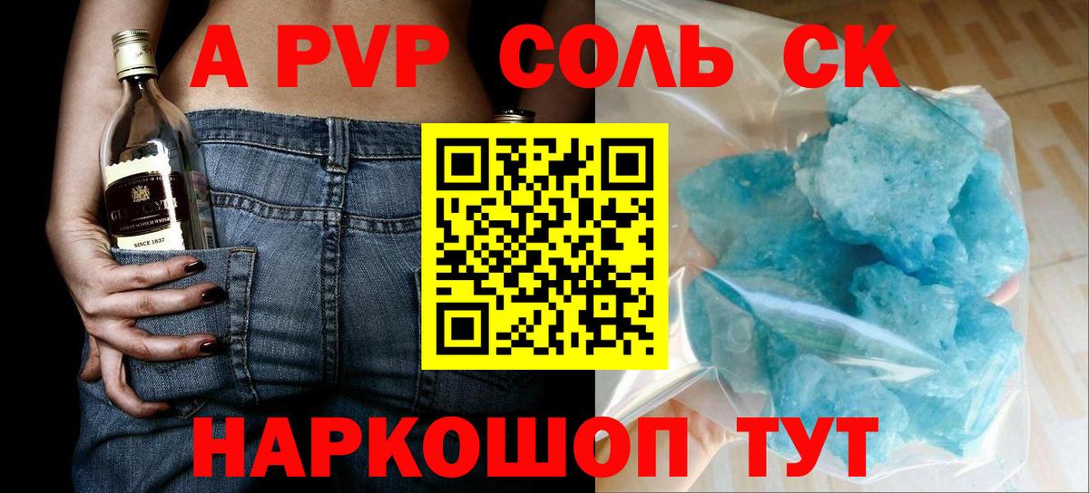 A-PVP СК КРИС Нижний Тагил