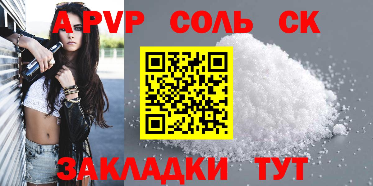 A-PVP СК КРИС  Вход с VPN  Нижний Тагил 