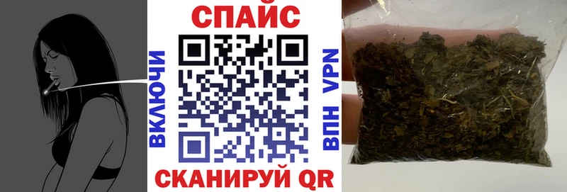 магазин продажи Нижний Тагил БУТИРАТ бутандиол