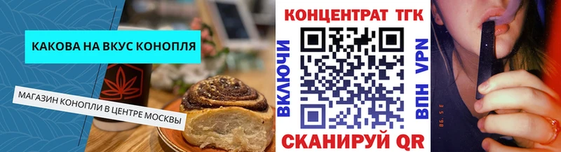 Canna-Cookies конопля  Нижний Тагил 