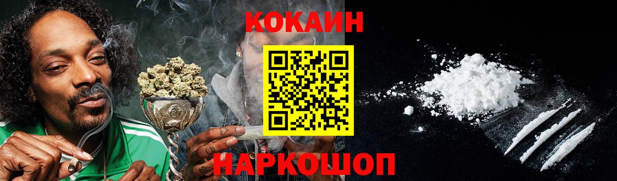 КОКАИН 98% Нижний Тагил