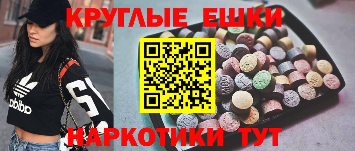 Ecstasy Cube Нижний Тагил