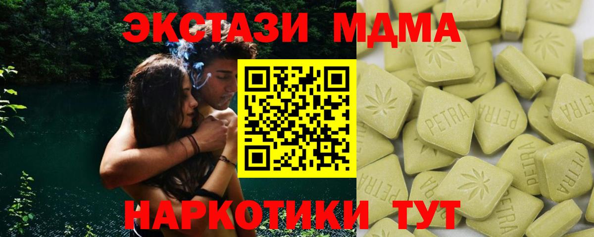Метамфетамин Нижний Тагил