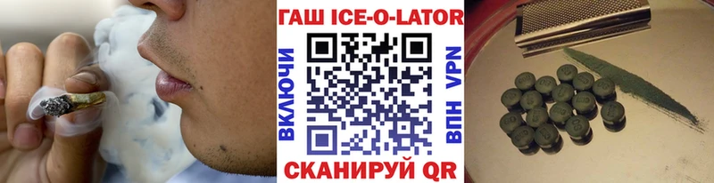 блэк спрут   Нижний Тагил  Гашиш ice o lator 