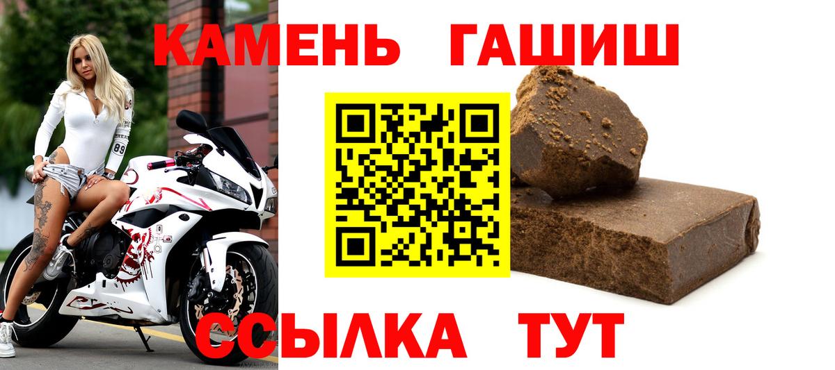 ГАШ  ГАШ хэш  Вход с VPN  Нижний Тагил 