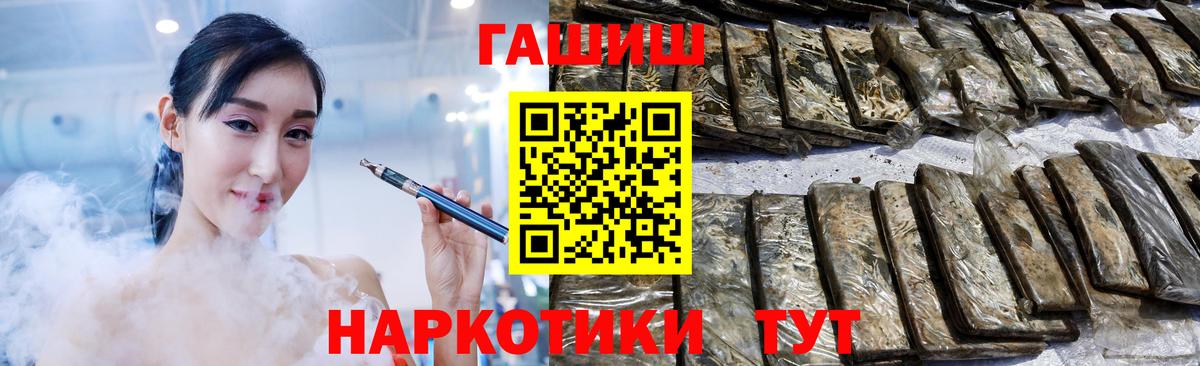 ГАШ Premium Нижний Тагил