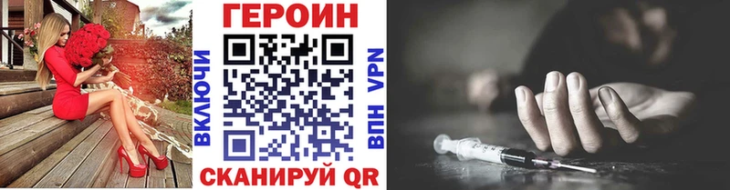 ГЕРОИН Афган  продажа наркотиков  Нижний Тагил 