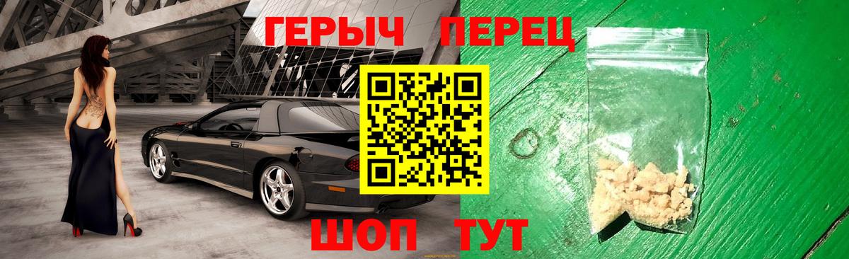 Нижний Тагил  Героин Афган  Героин  Вход с VPN 