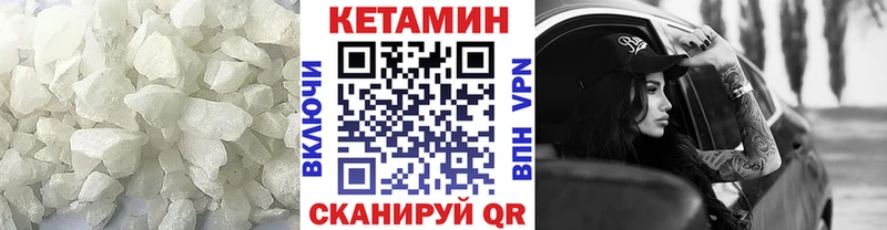 КЕТАМИН VHQ  Нижний Тагил 