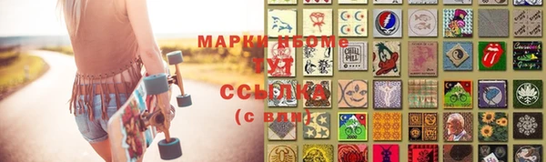 амф Бронницы