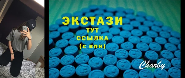 2c-b Новокубанск