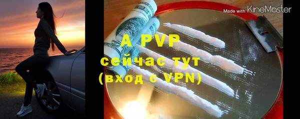 МДМА Горно-Алтайск