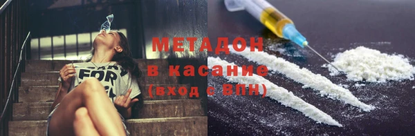 кристаллы Бородино