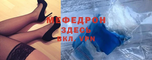 2c-b Новокубанск