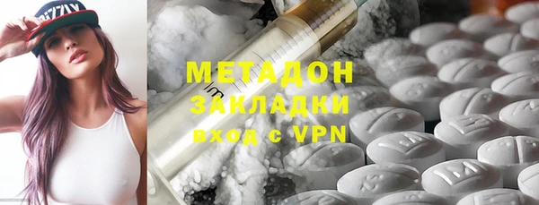 марки nbome Бугульма
