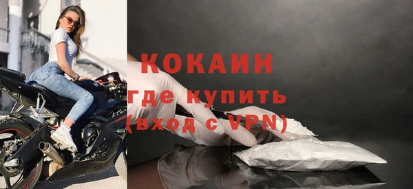 кокаин VHQ Новодвинск