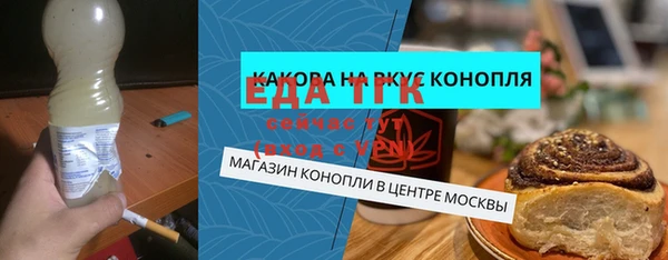 марки nbome Бугульма