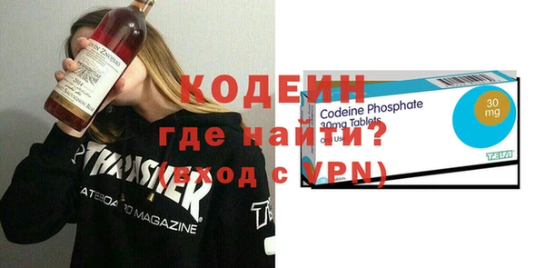 кристаллы Бородино