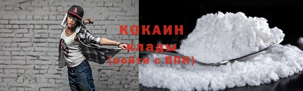 марки nbome Бугульма