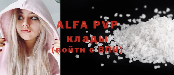 кристаллы Бородино