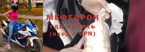 амф Бронницы