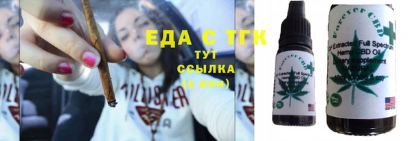 амф Бронницы