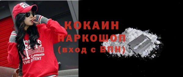 амф Бронницы