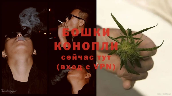 марки nbome Бугульма