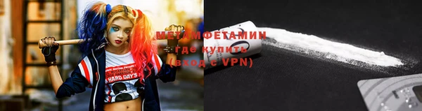 кристаллы Бородино