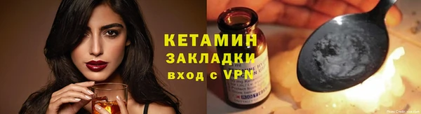 амф Бронницы