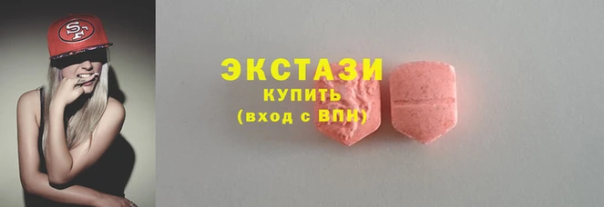 кокаин VHQ Новодвинск