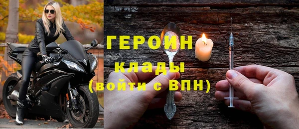 кристаллы Бородино