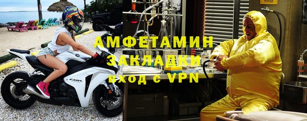 амф Бронницы