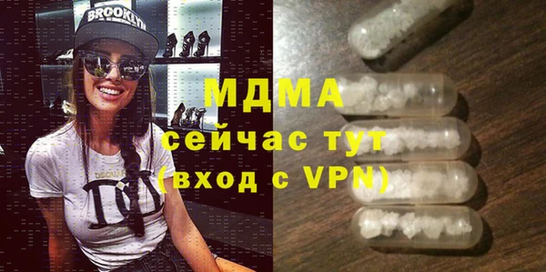 кристаллы Бородино