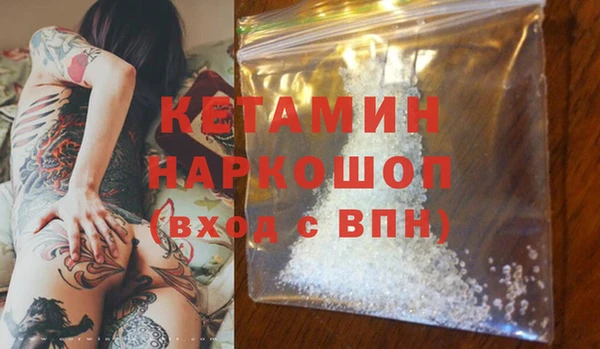кристаллы Бородино