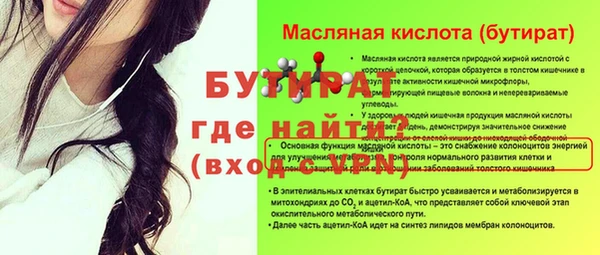 2c-b Новокубанск