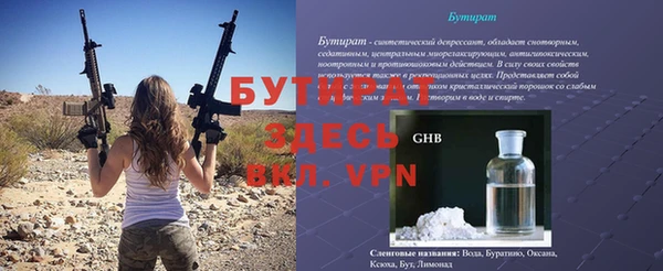 амф Бронницы
