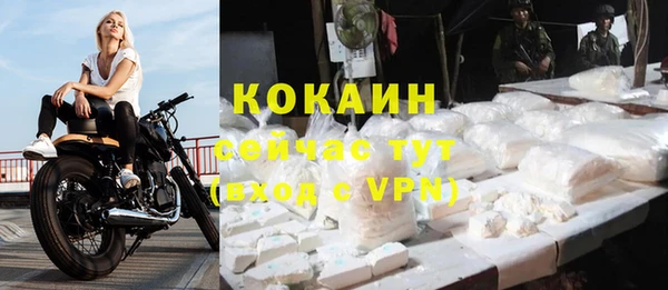 мефедрон мука Горняк