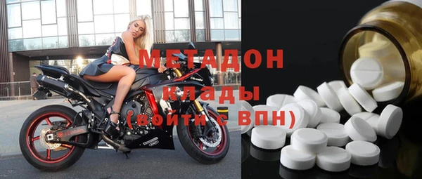 амф Бронницы