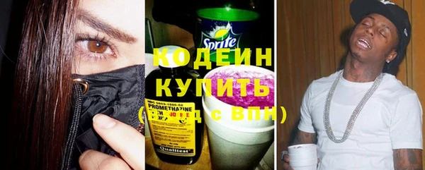 кокаин VHQ Новодвинск
