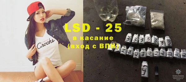 2c-b Новокубанск