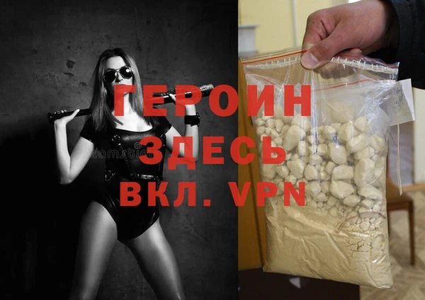 марки nbome Бугульма