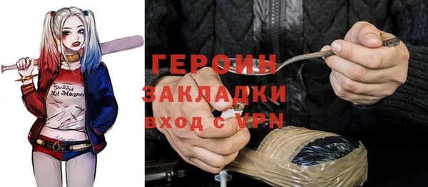 марки nbome Бугульма