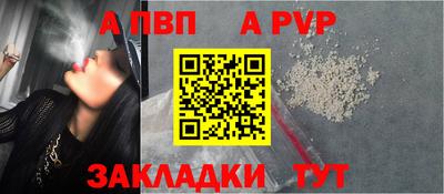 трава Гай