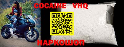 меф VHQ Гагарин