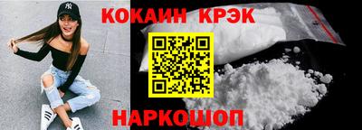меф VHQ Гагарин