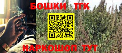 трава Гай